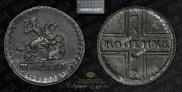 1 копейка 1728 года