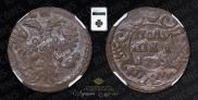 Polushka 1735 year