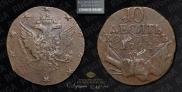 10 kopecks 1762 year