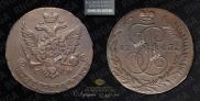 5 копеек 1763 года