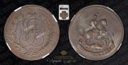 2 kopecks 1765 year