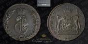 5 kopecks 1767 year