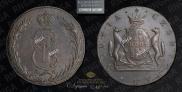 10 kopecks 1769 year