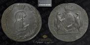 10 kopecks 1770 year