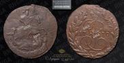 2 kopecks 1770 year