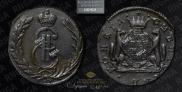 1 kopeck 1771 year