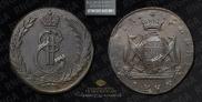 5 kopecks 1773 year