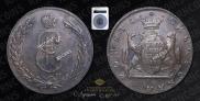 10 kopecks 1774 year
