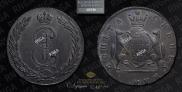 10 kopecks 1774 year