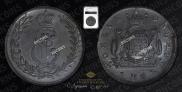5 kopecks 1775 year