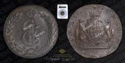 10 kopecks 1777 year