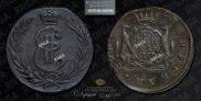 1 kopeck 1777 year