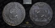 10 копеек 1781 года
