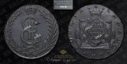 10 копеек 1781 года