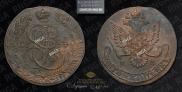 5 kopecks 1784 year