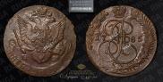 5 копеек 1785 года