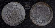 5 копеек 1785 года
