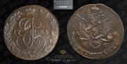 5 копеек 1785 года