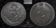 5 копеек 1785 года