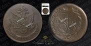 5 копеек 1786 года