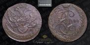 5 kopecks 1788 year