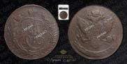 5 копеек 1789 года