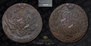 5 kopecks 1789 year
