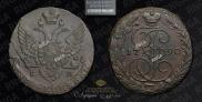 5 копеек 1790 года