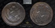 5 копеек 1790 года