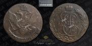 5 копеек 1792 года