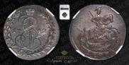 Денга 1792 года