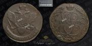 5 копеек 1793 года