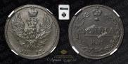 Denga 1811 year