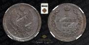 2 копейки 1813 года