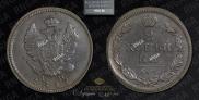 2 копейки 1817 года