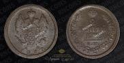 2 копейки 1817 года