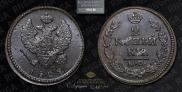 2 копейки 1822 года