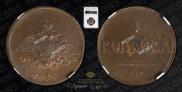 1 kopeck 1835 year