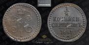 1/2 копейки 1841 года