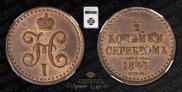 1/2 kopeck 1841 year