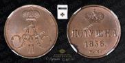 Polushka 1856 year