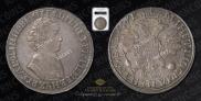 1 rouble 1705 year
