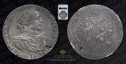 1 rouble 1718 year