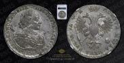 1 rouble 1720 year