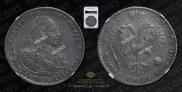 1 rouble 1720 year