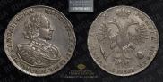 1 rouble 1720 year