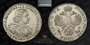 1 rouble 1720 year