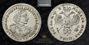 1 rouble 1720 year