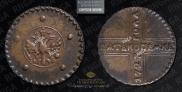 5 kopecks 1727 year