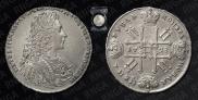1 rouble 1728 year